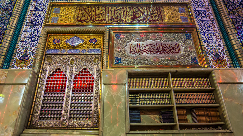 مسجد رأس الحسين في مشهد أمير المؤمنين عليهما السلام العتبة الحسينية المقدسة