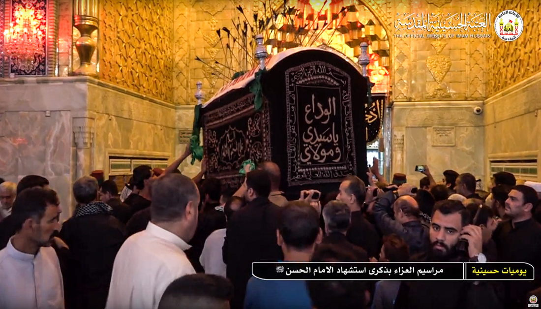 Mourners commemorate martyrdom anniversary of Imam Hasan (Peace Be Upon Him)