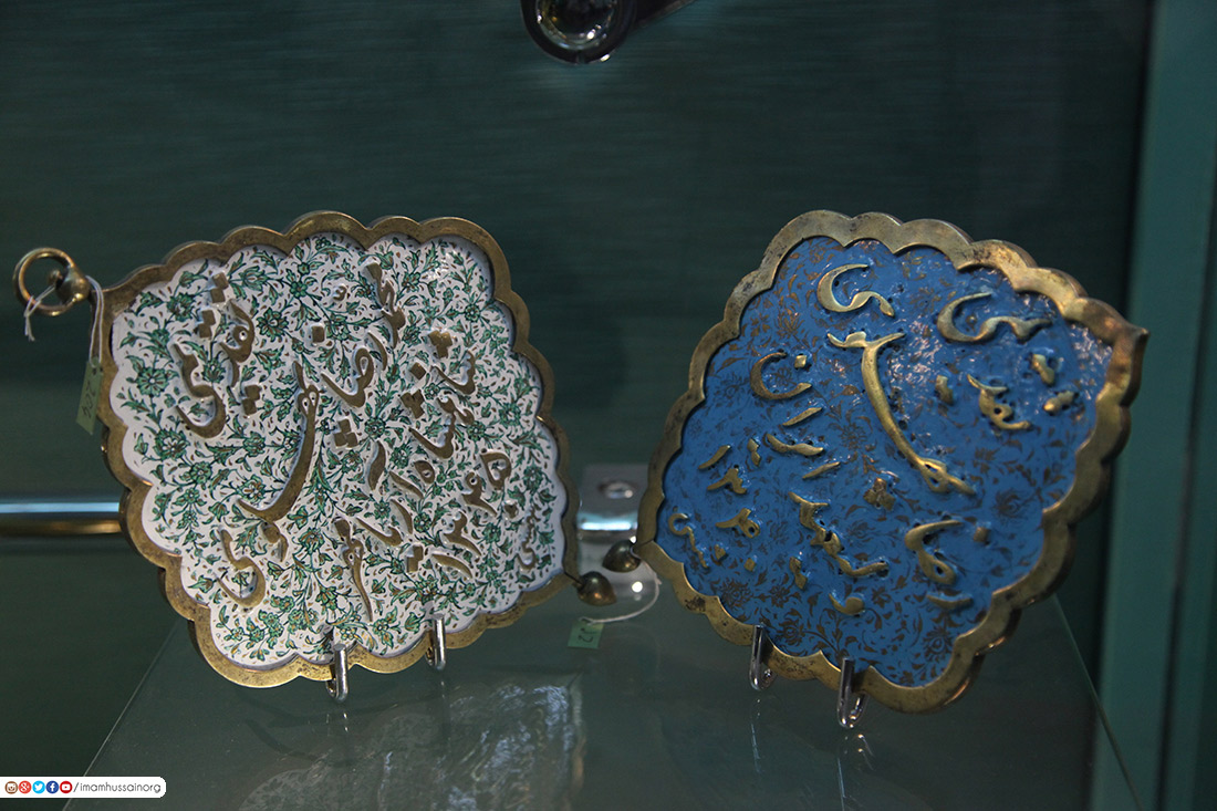 تصاویری از آثار و نفایس موجود در موزه آستان قدس حسینی