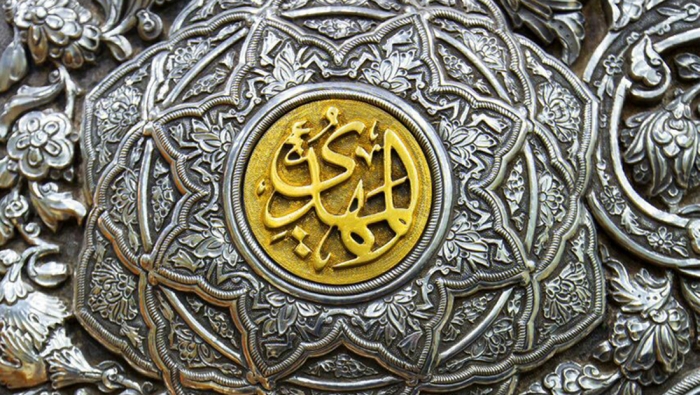 دور ونشاط السفراء الاربعة في الغيبة الصغرى العتبة الحسينية المقدسة