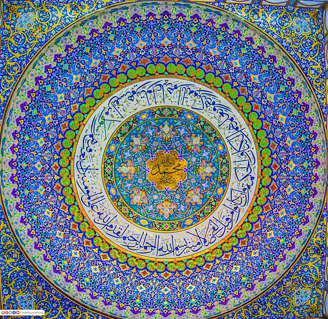 فنون معماری اسلامی در صحن مطهر حسینی