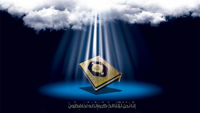 ترتيب نزول القرآن الكريم وانتشاره العتبة الحسينية المقدسة