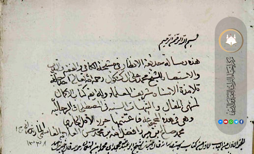 خط الشيخ محمد صالح المازندراني