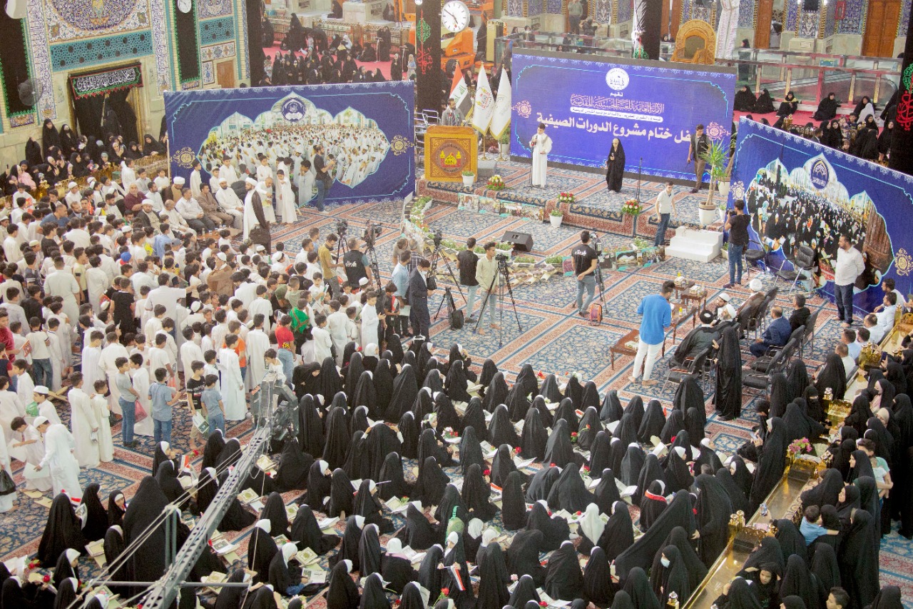 Avec la participation de plus de 3 400 étudiants, le saint Sanctuaire de l'Imam Hussein (as) conclut le projet du cours d'été