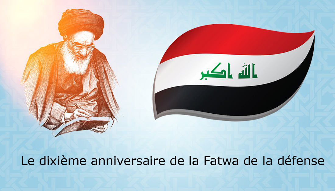 Le dixième anniversaire de la Fatwa de la défense