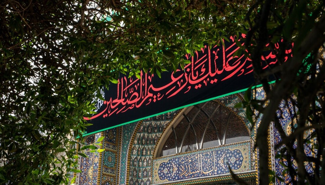 Black banners cover courtyard and entrances of Imam Hussain Holy Shrine in commemoration of martyrdom anniversary of Imam Al-Sadiq (peace be upon him)