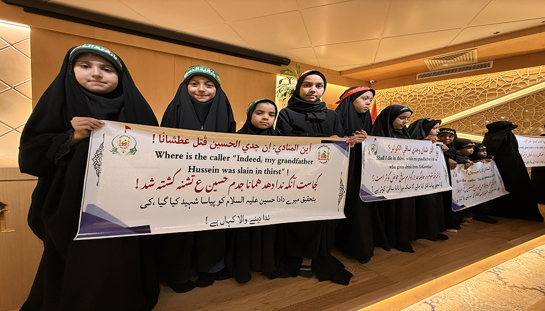 برعاية الأمانة العامة للعتبة الحسينية المقدسة.. مسيرة نسوية دولية لنصرة الطفولة