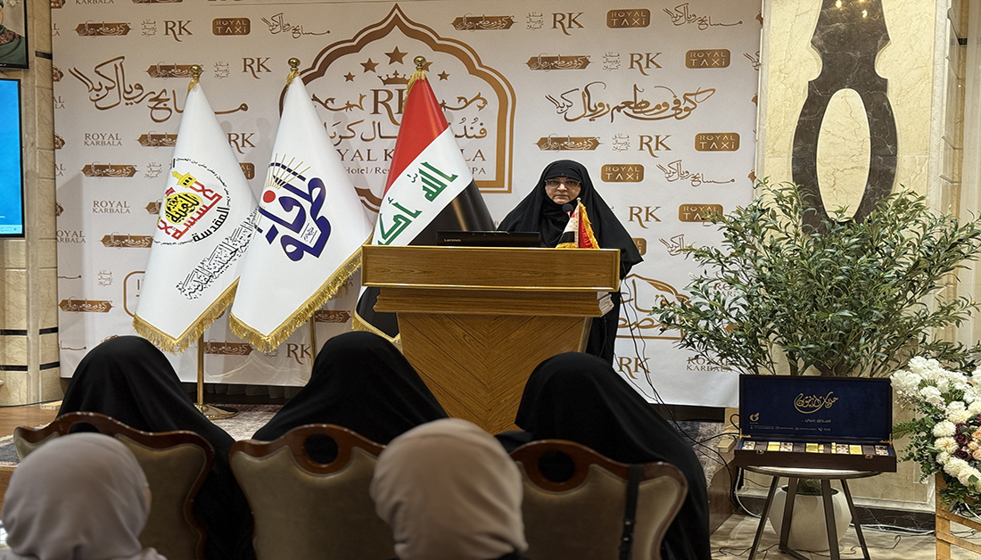 الحفل التعارفي النسوي لمهرجان كوثر العصمة الثقافي الدولي بنسخته الرابعة