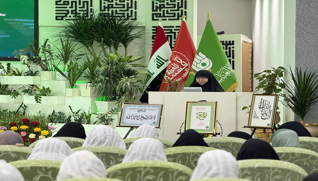 أمسية قرآنية ضمن فعاليات مهرجان كوثر العصمة