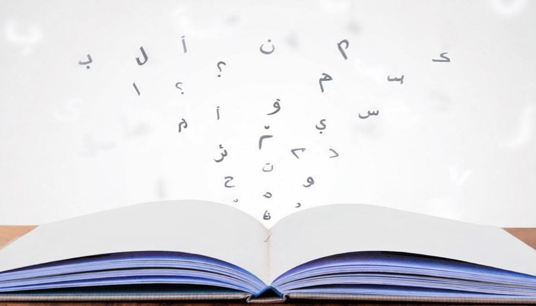 حين تكتب المرأة ذاتها