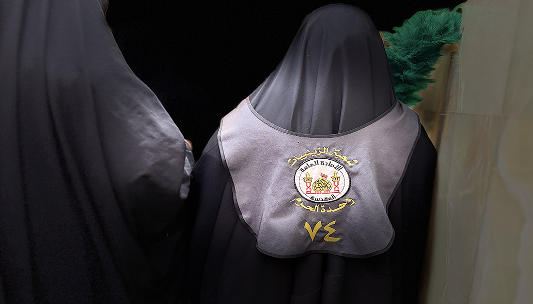 جهود استثنائية لشعبة الزينبيات في خدمة الزائرات خلال زيارة النصف من شعبان المليونية