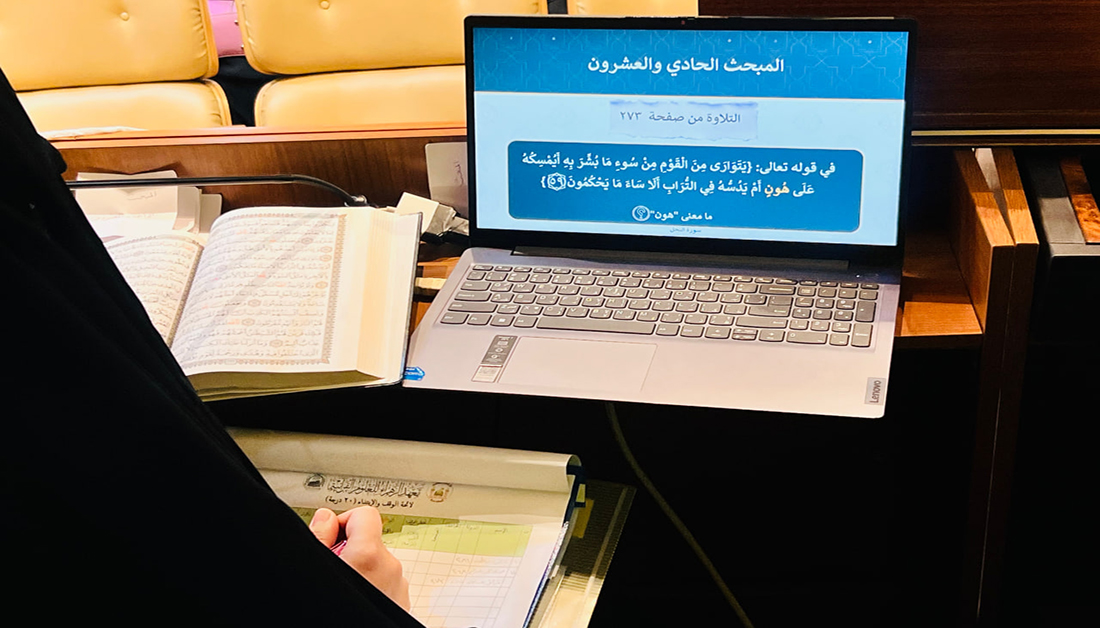 قطوفها دانية في نسختها الرابعة… تنافس قرآني يزهر في رحاب معهد الزهراء (عليها السلام)