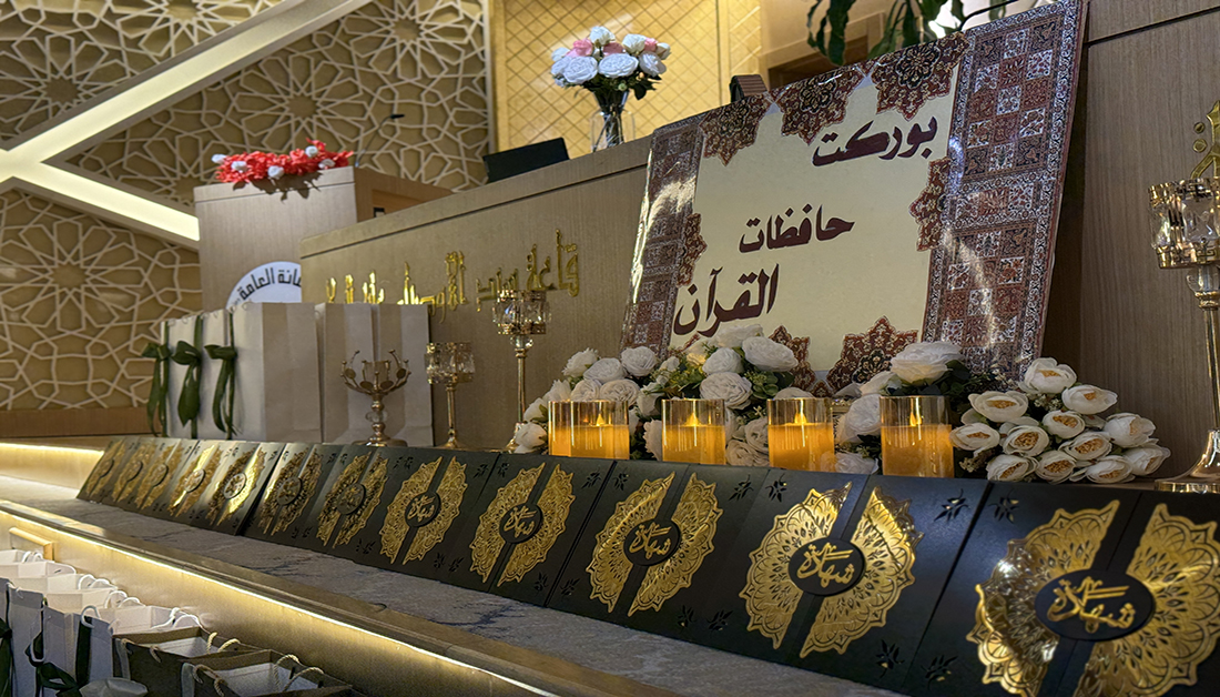 بجهود شعبة التبليغ الديني النسوي.. العتبة الحسينية المقدسة تحتفي بتخرج الدفعة السادسة عشر من حافظات القرآن الكريم