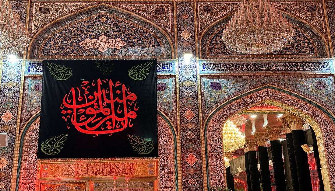 محراب الصمت