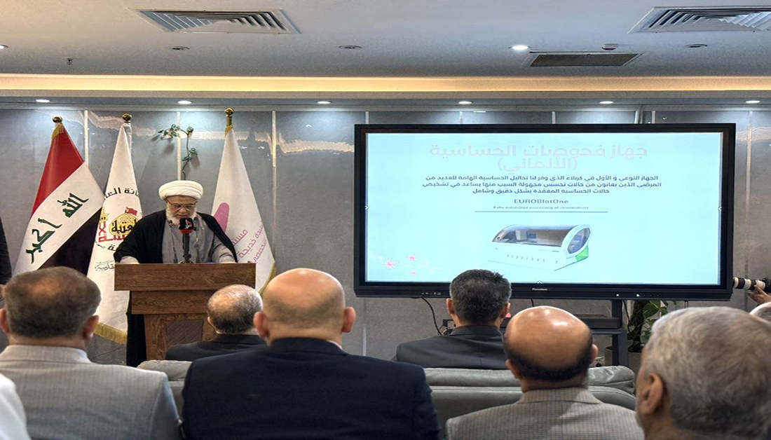 لأول مرة في العراق.. مستشفى السيدة خديجة الكبرى (عليها السلام) يتحول إلى حرم تعليمي بمواصفات عالمية ​