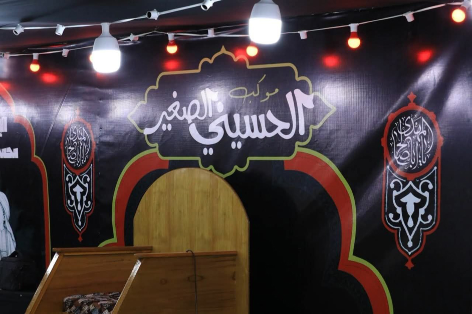 موكب الحسيني الصغير يواصل فعالياته الثقافية والتربوية في العتبة الحسينية المقدسة