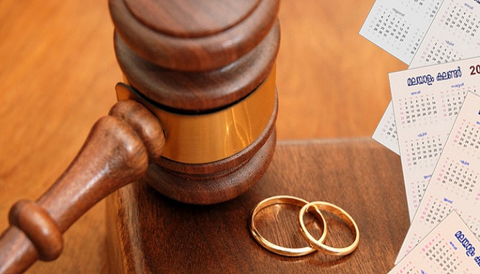 الحقوق والواجبات الزوجية