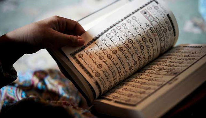 الحائض وتلاوة القرآن