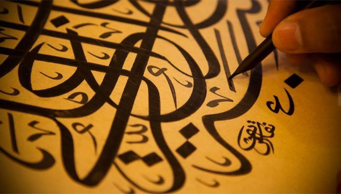 لغتنا العربية محفزة للتنمية الإبداعية