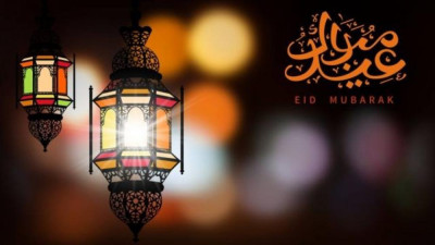 Müslüman aleminin coşku ve birlik günü: Ramazan Bayramı