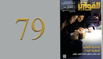 طب الاسرة.. رعاية الأجيال وخصوصية للمريض (وقاية وعلاج)
