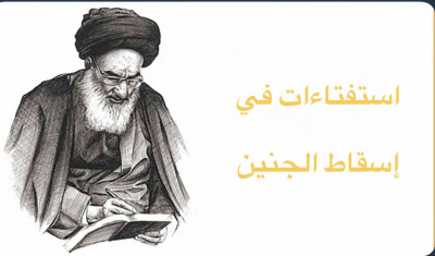 زهور النصر