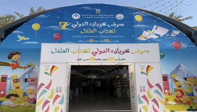 طاقائيل..