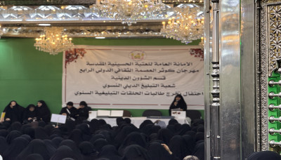 ثمن الحرية