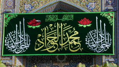 بالصور: العتبة الحسينية تتزين بلافتات الفرح ابتهاجا بذكرى ولادة الإمام محمد الجواد (ع)