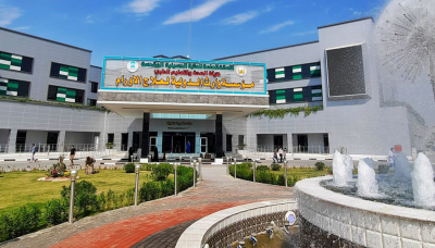 Imam Hussain Holy Shrine Helps (19)-Year-Old Ovarian Cancer Patient Preserve Fertility and Achieve Motherhood