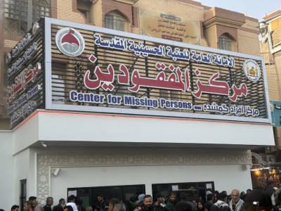 (أثر الدعاء في التوازن النفسي للمرأة، محطّات في حياة السيدة زينب (سلام الله عليها) ندوة فكرية تقدمها مؤسسة وارث الأنبياء