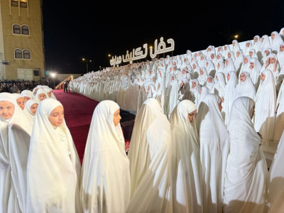 السقيا