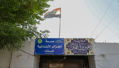 دعما للمسيرة الأكاديمية.. العتبة الحسينية تعيد تأهيل إحدى المدارس في كربلاء